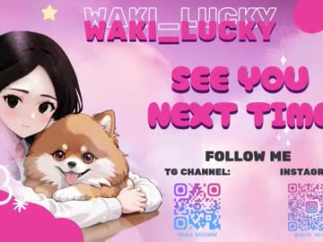 waki_lucky