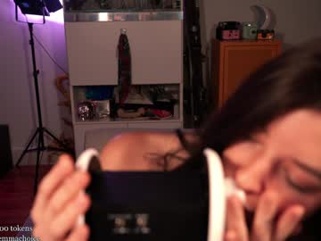 emmachoice